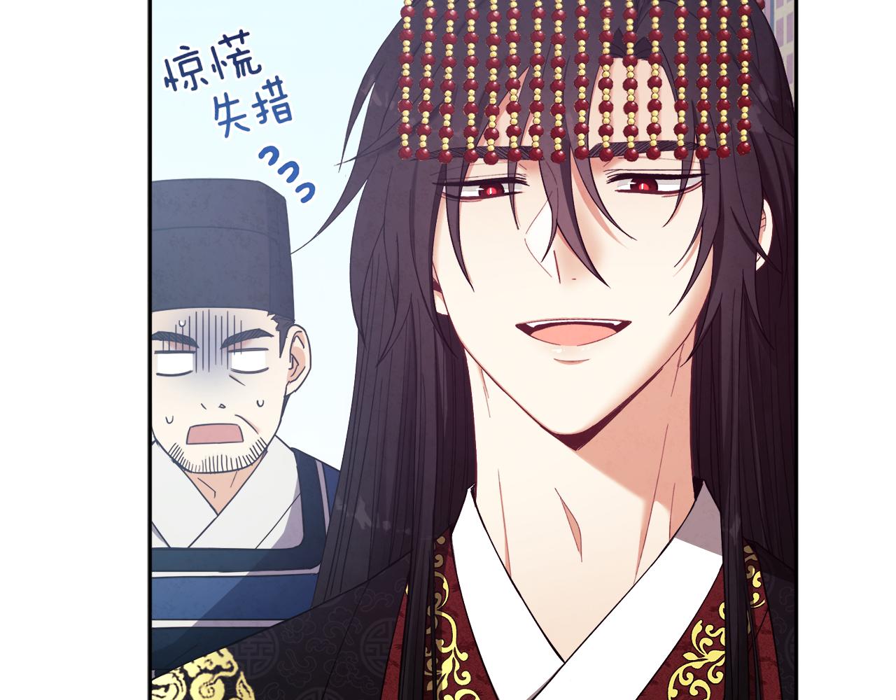 第28话 陛下的宠爱125