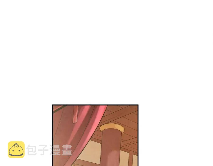 第46话 陛下暴怒11