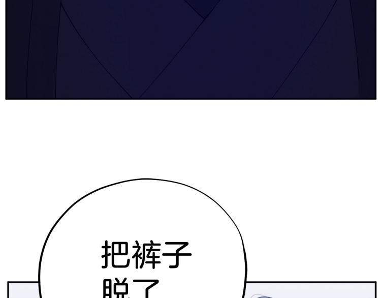 第15话 深夜梦游81