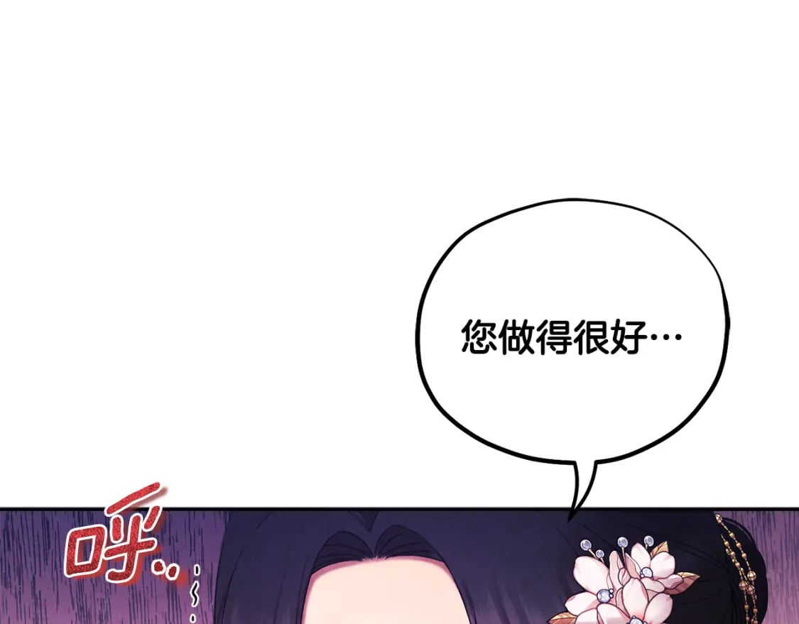 第113话 痛失爱人？15