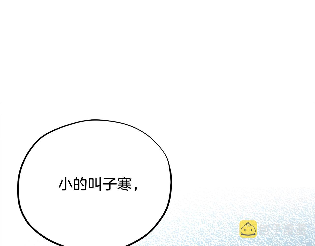 第92话 陛下变心了？40