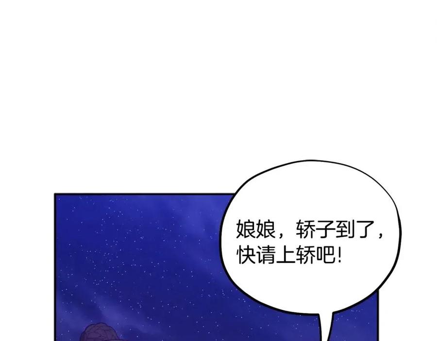 第56话 路缤粉21