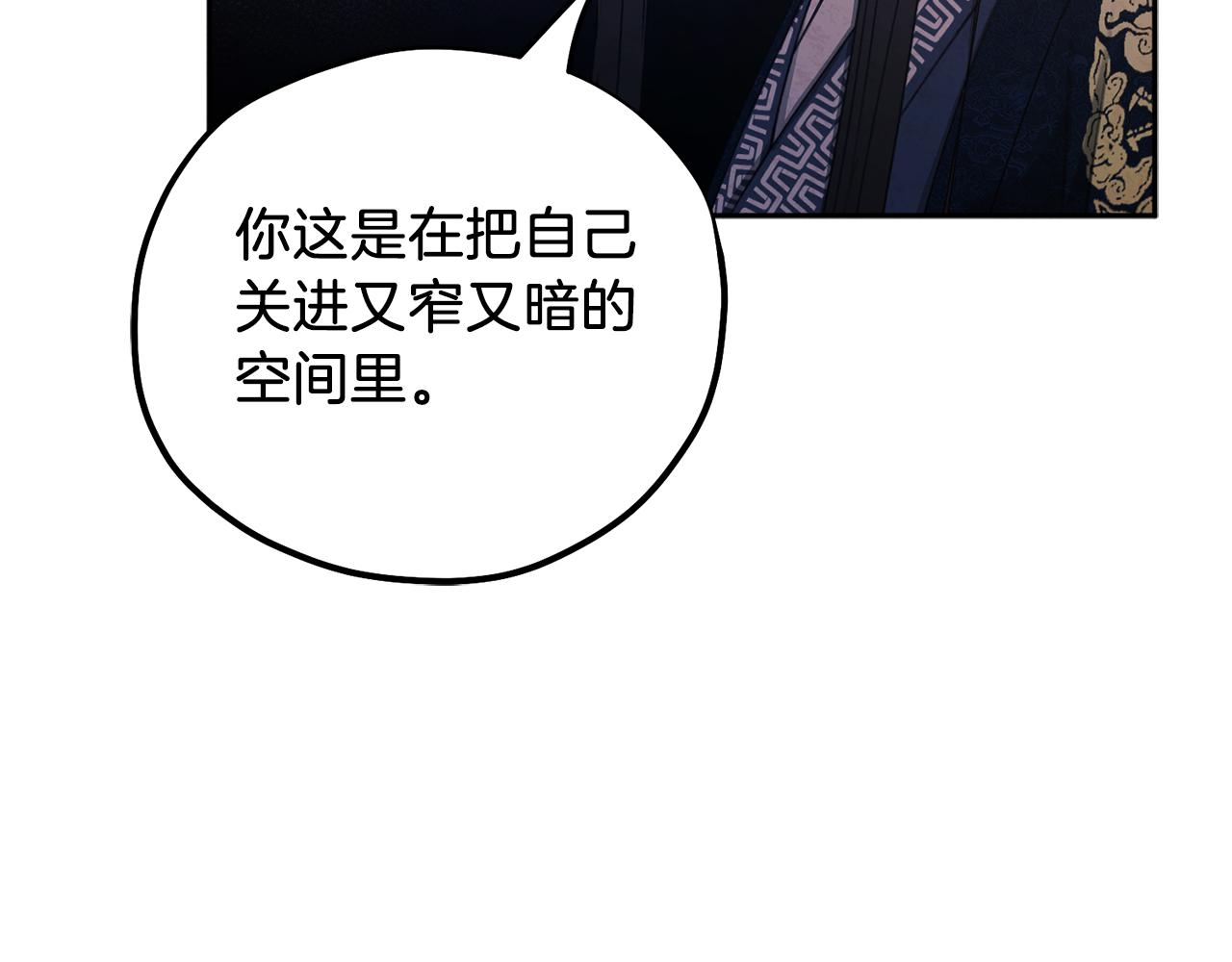 第106话 高中状元91