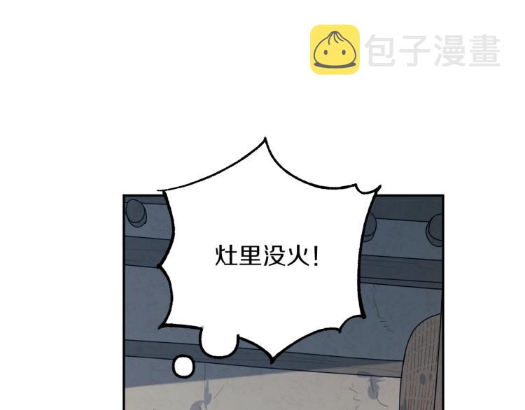 第8话 妈妈！别走！56