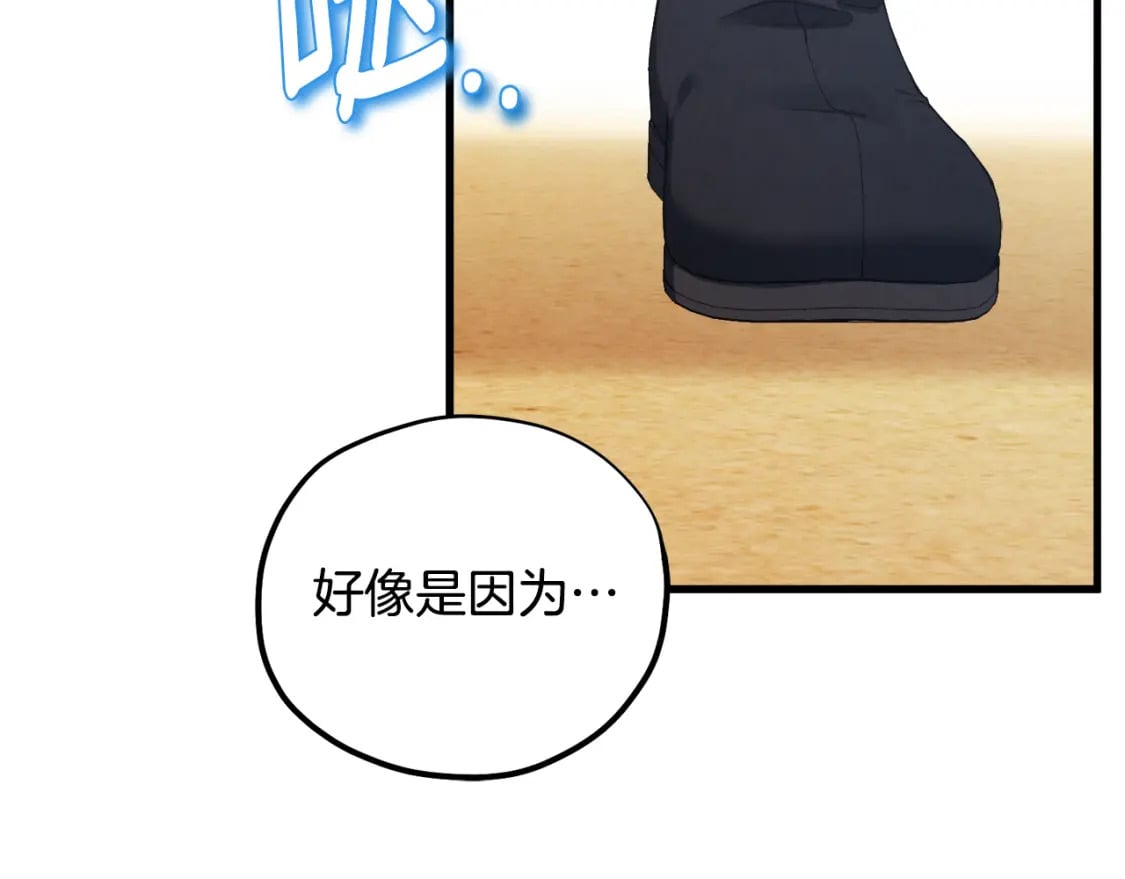 番外1 帝国传闻9