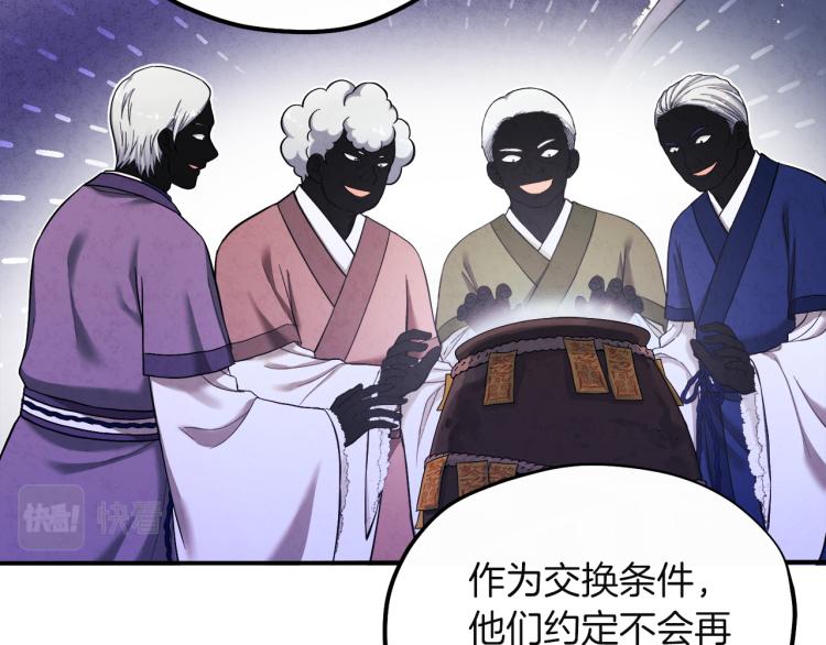 第6话 失明的原因37