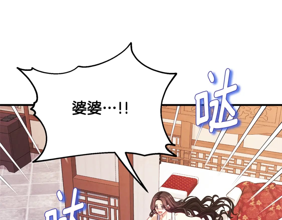 番外3 您也尝尝58