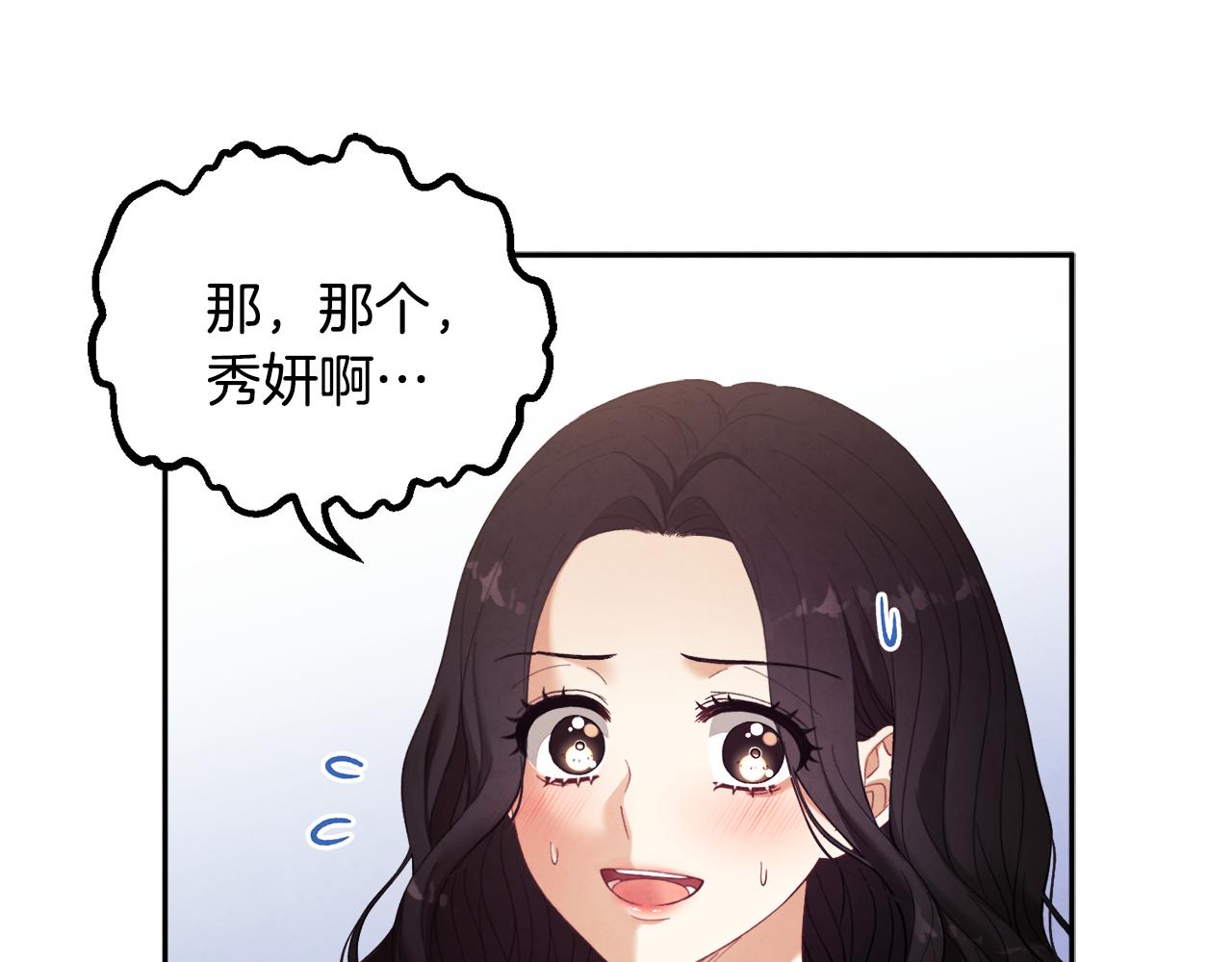 第25话 你是我的135