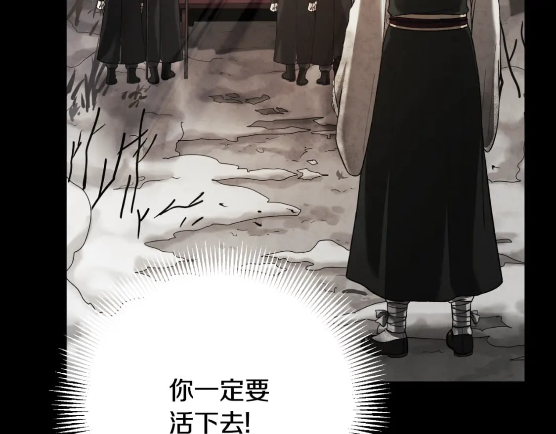 番外12 感知痛苦216