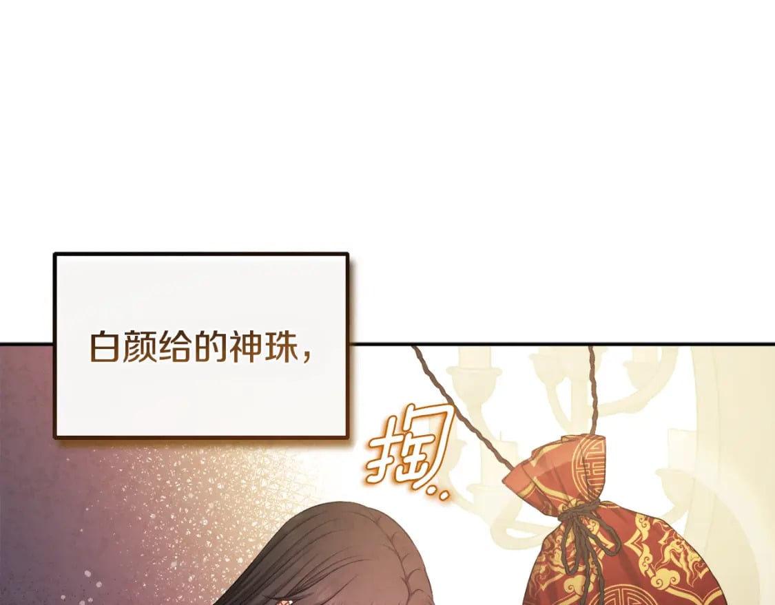 第115话 快醒过来吧124