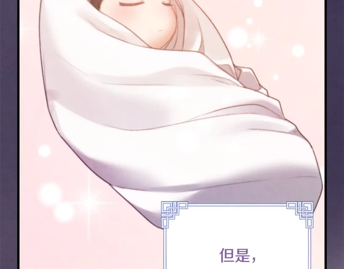 番外5 我有话说139
