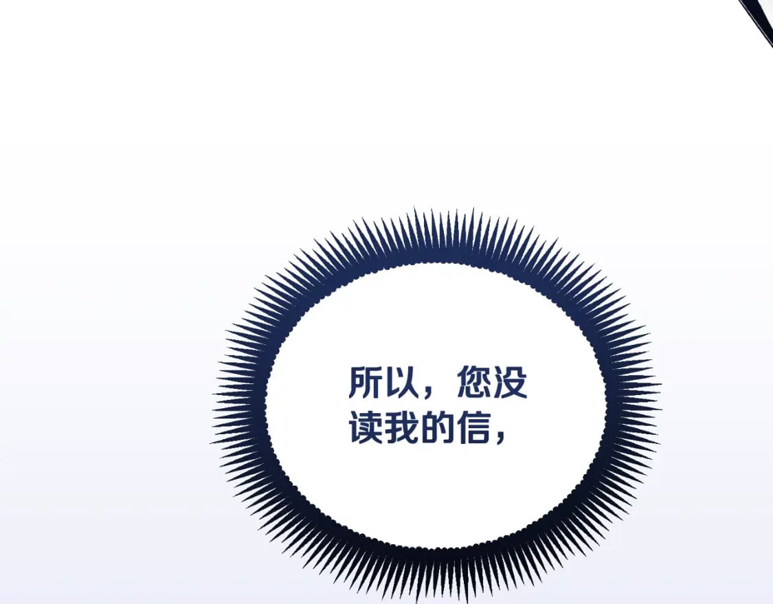 番外11 禁足132