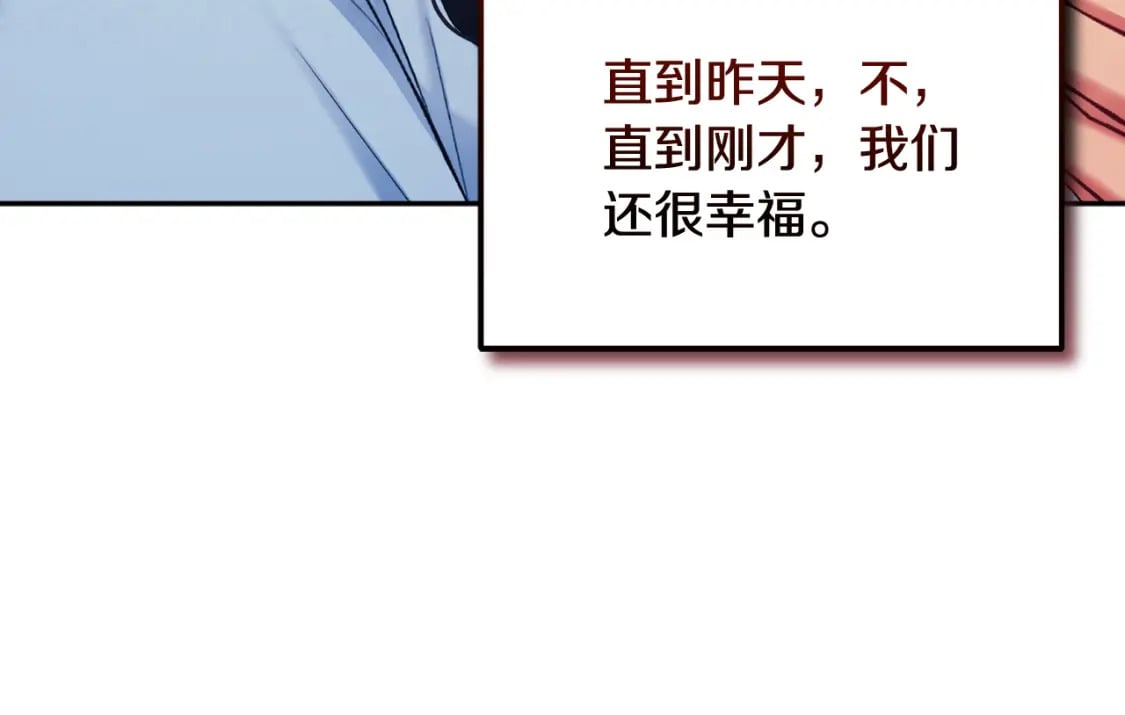 第111话 你不能这么做114