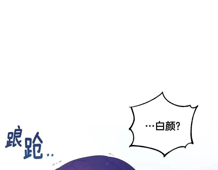 第42话 英雄救美82