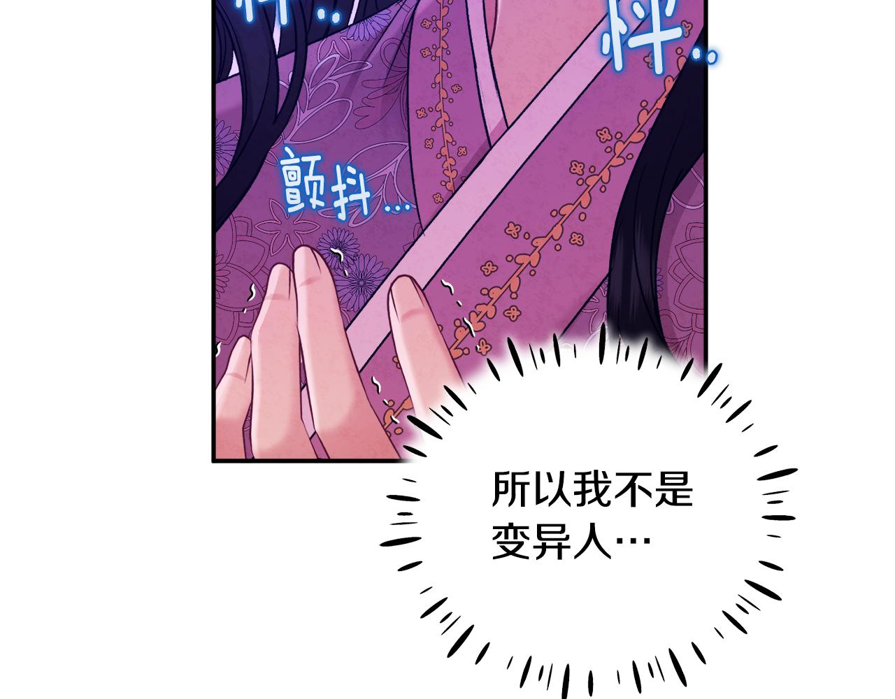 第84话 来访161