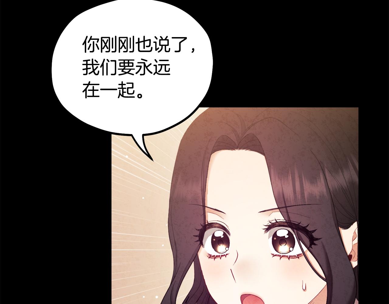 第81话 强强联手134