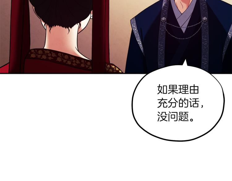 第10话 我会亲自报仇115