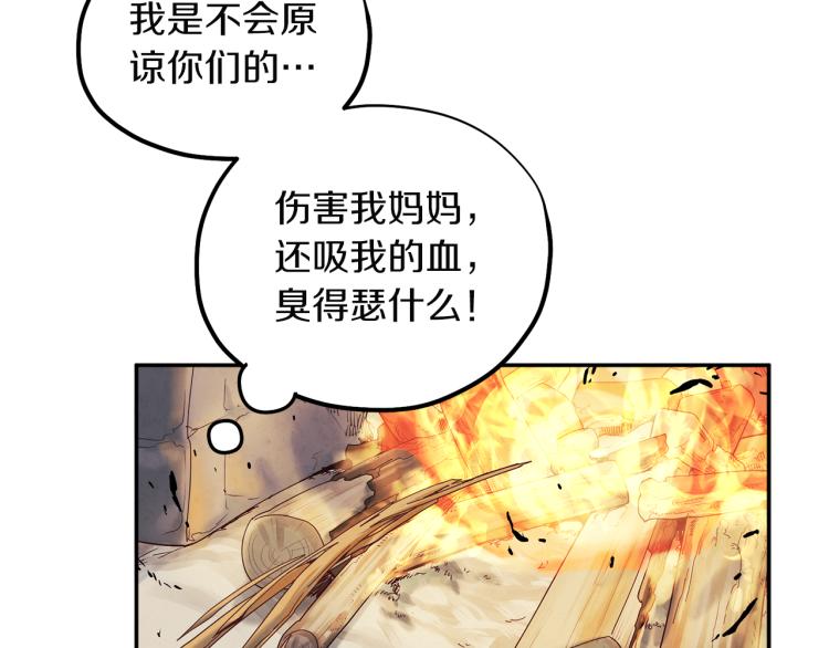 第7话 生日快乐4