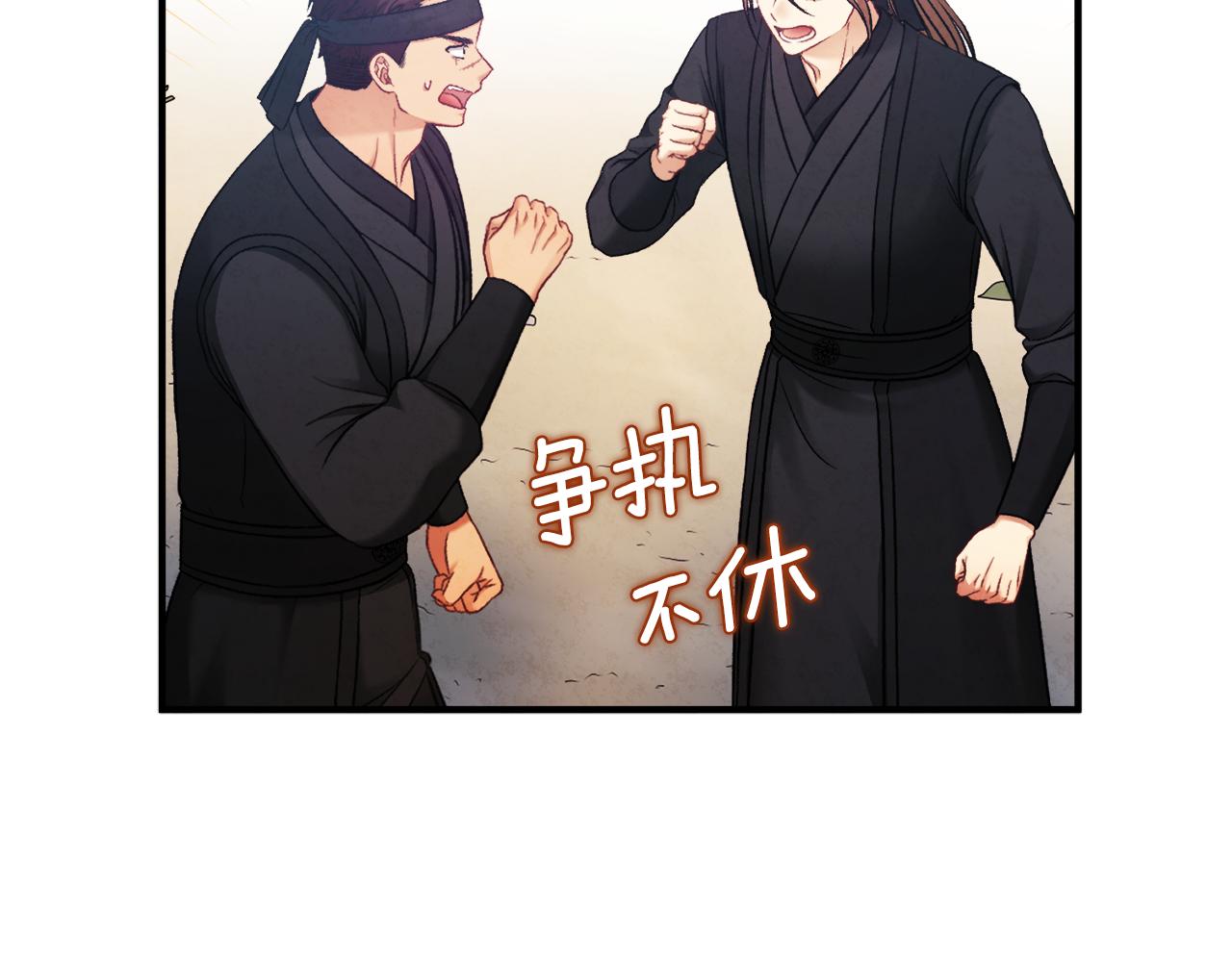 第87话 复仇110