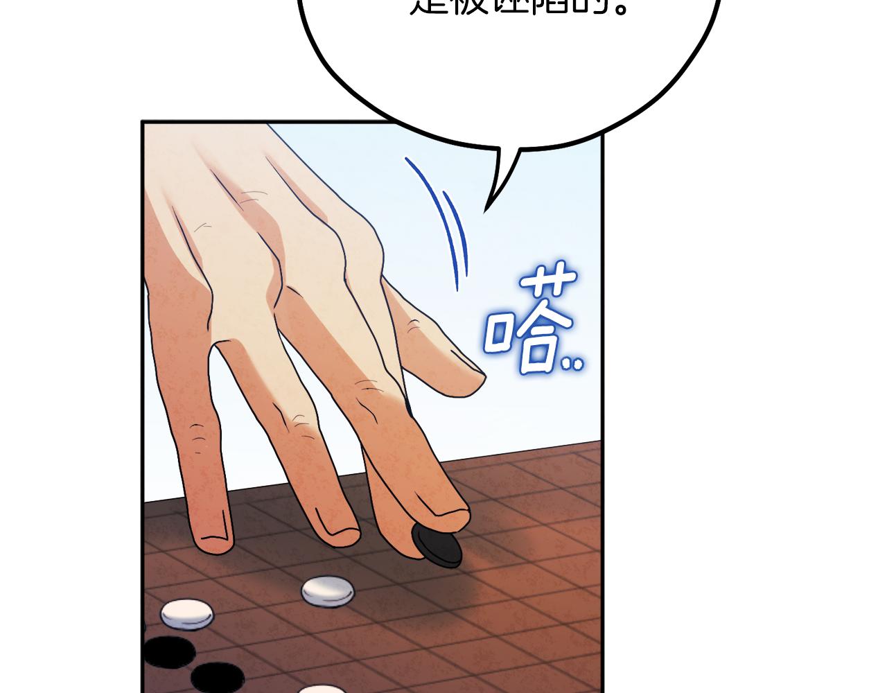 第102话 你说什么？42