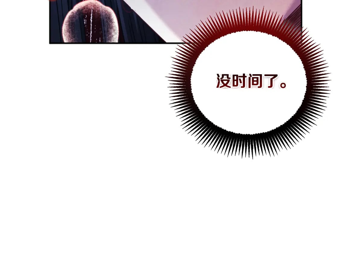第112话 不会后悔141