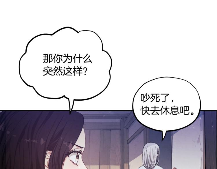 第3话女孩惨死60