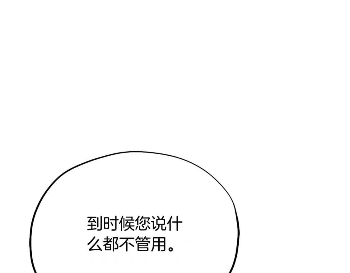番外7 开始学武167