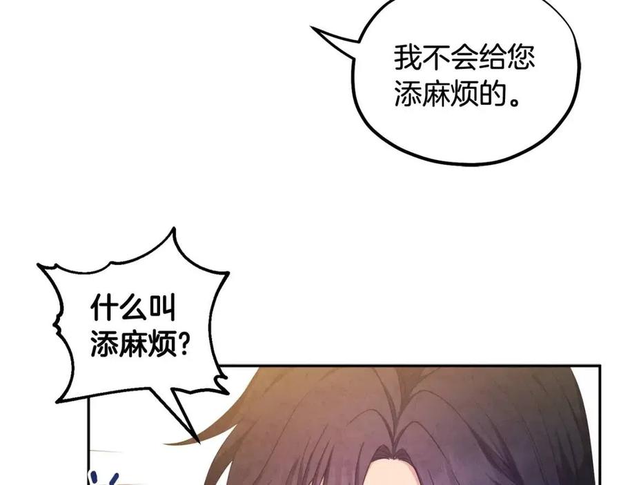 第61话 正人46