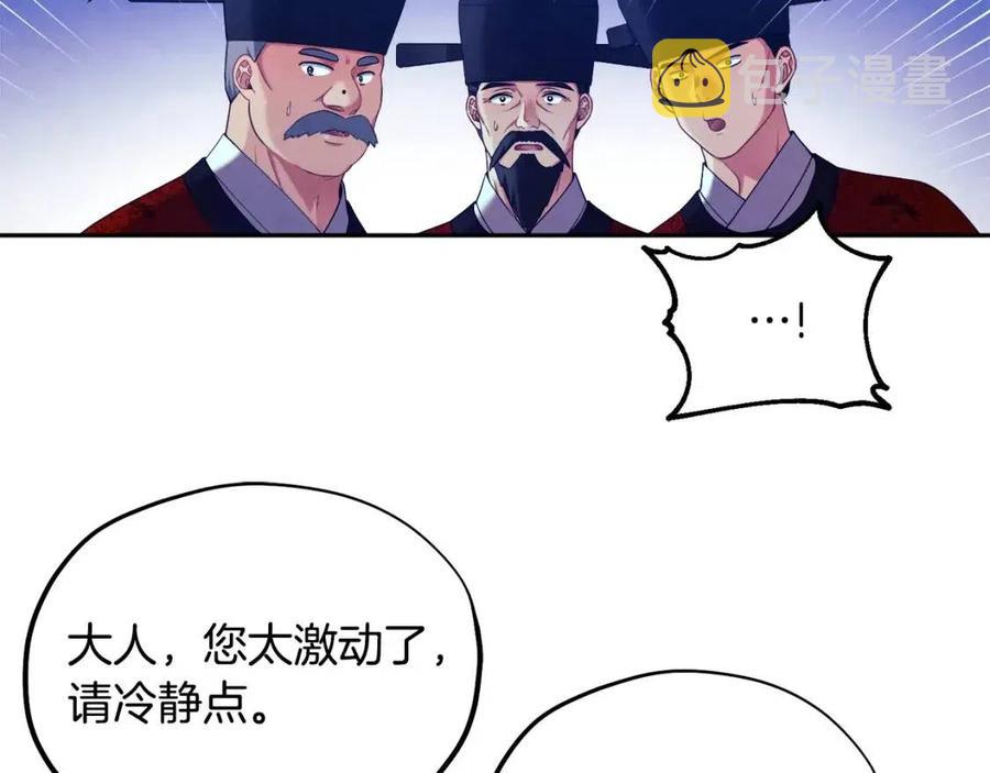 第58话 赏罚分明26