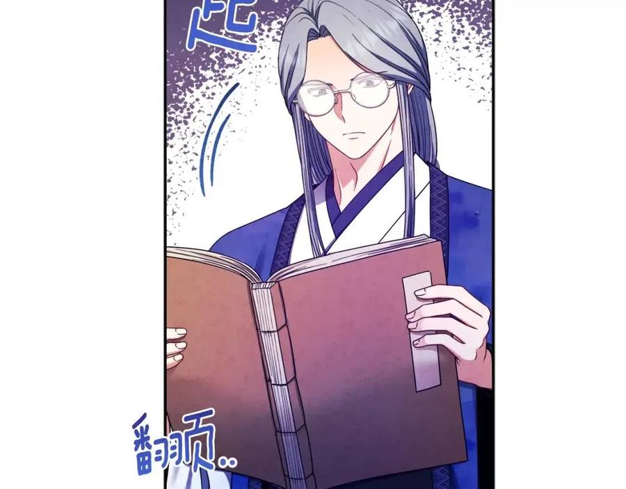 第58话 赏罚分明77