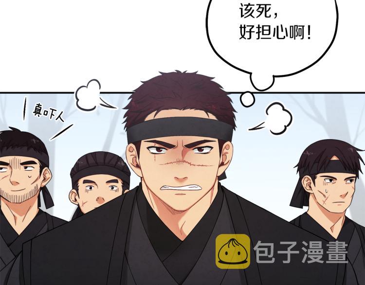 第15话 深夜梦游14