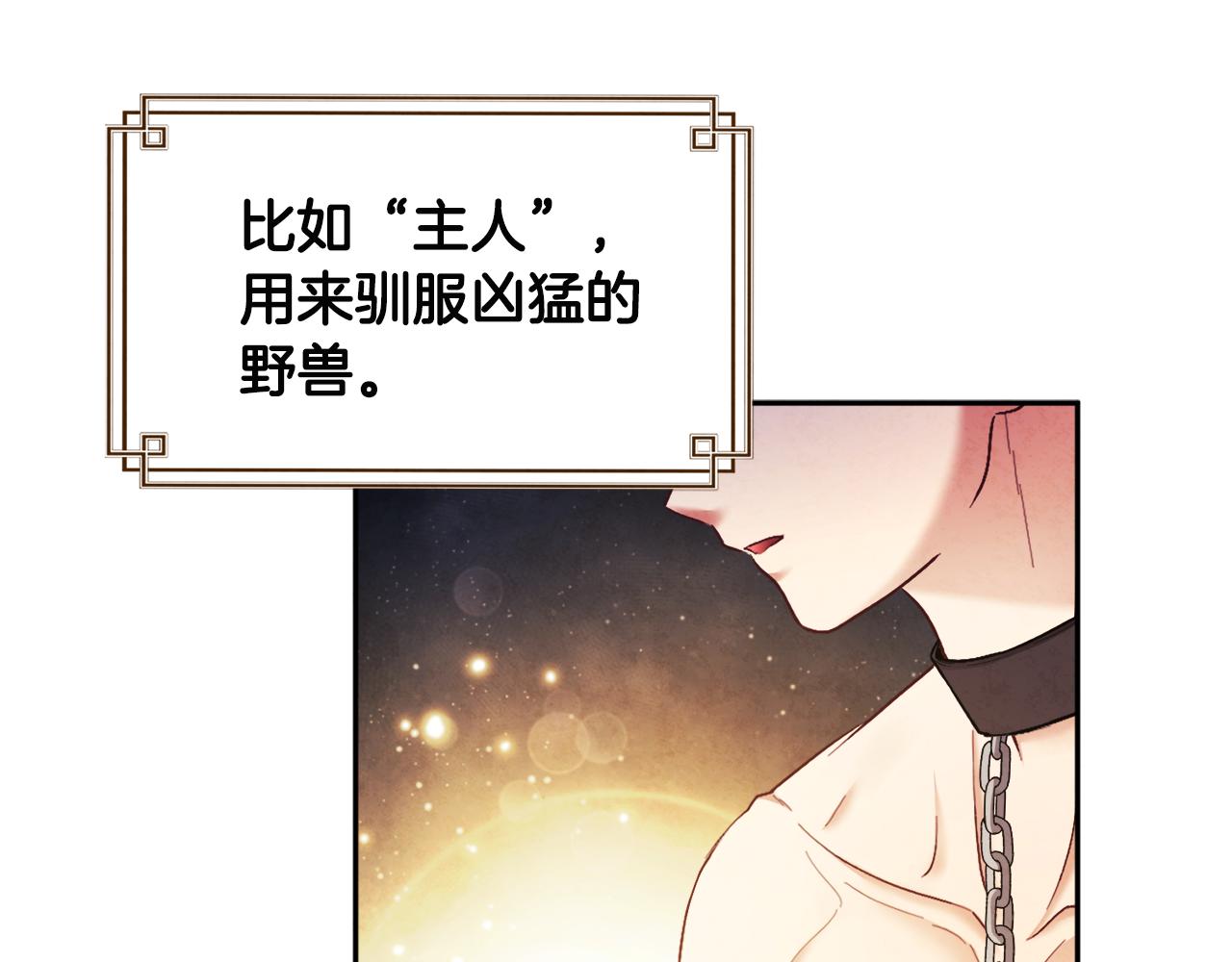 第75话 严厉119