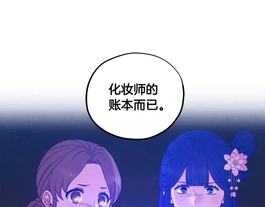 第65话 召见89
