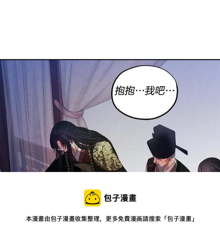 第57话 转危为安100