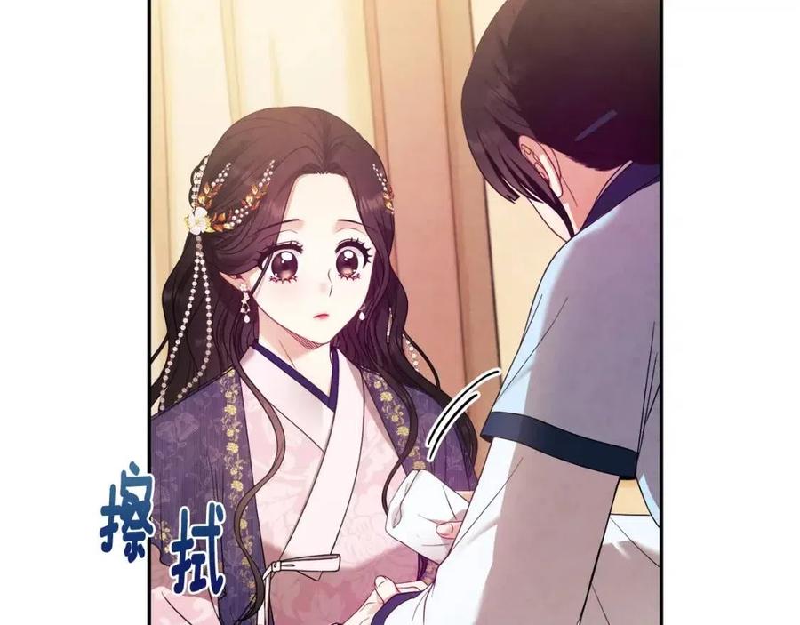 第52话 盛装出席22