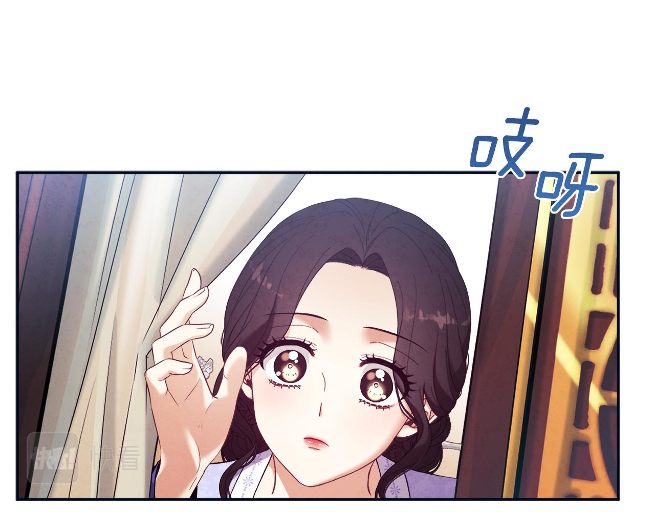 第29话 如何攻略他128