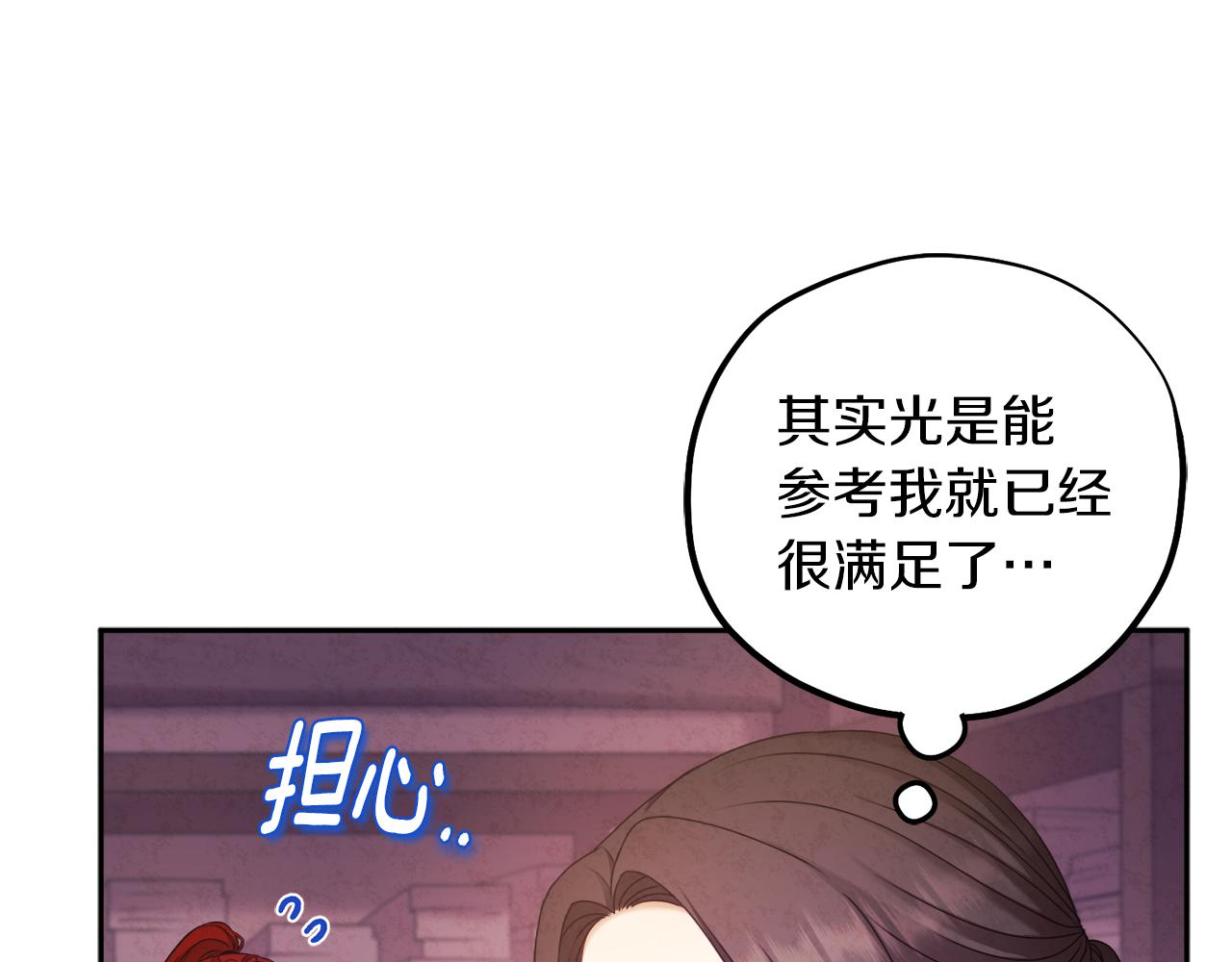 第105话 互诉衷肠135