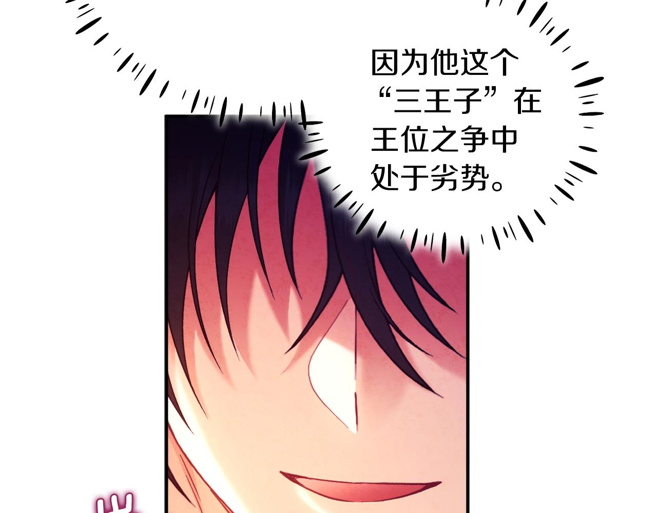 第93话 坦白112