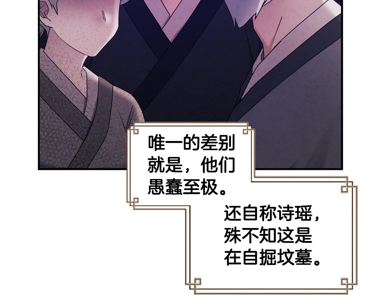 第85话 神之子21