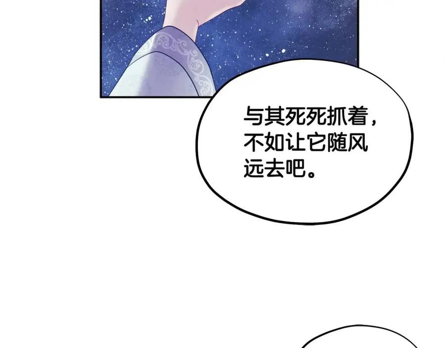 第51话 疑虑125