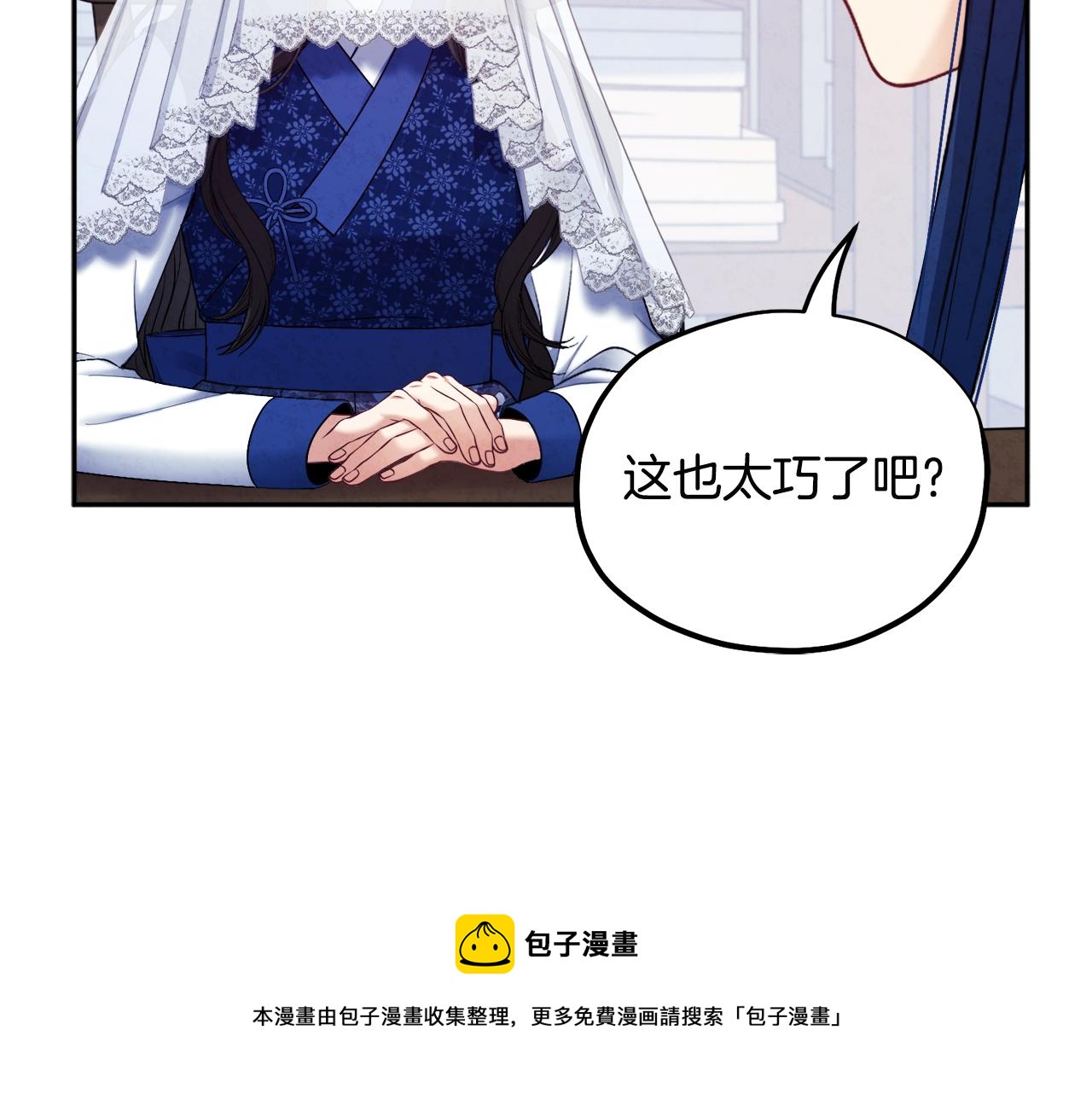 第76话 幕后黑手144