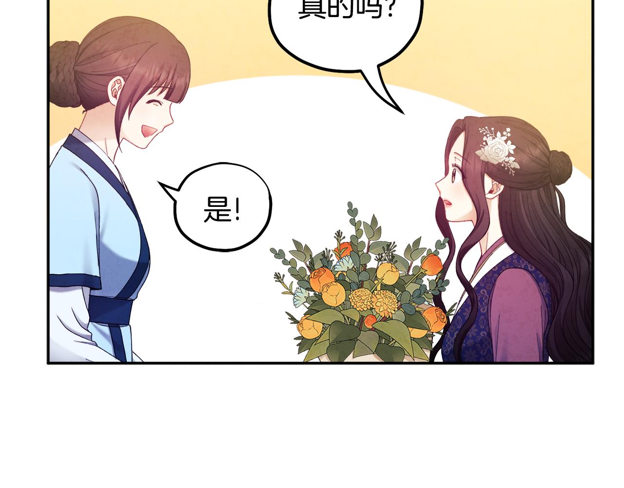 第72话 第一天131