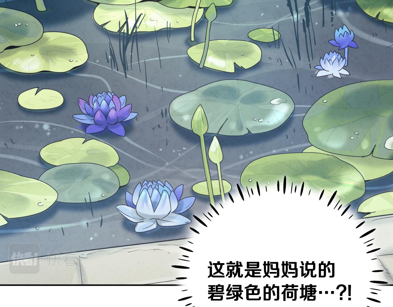 第30话 我想要你！15