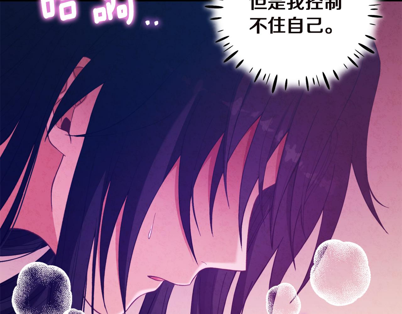 第33话 疼惜你81