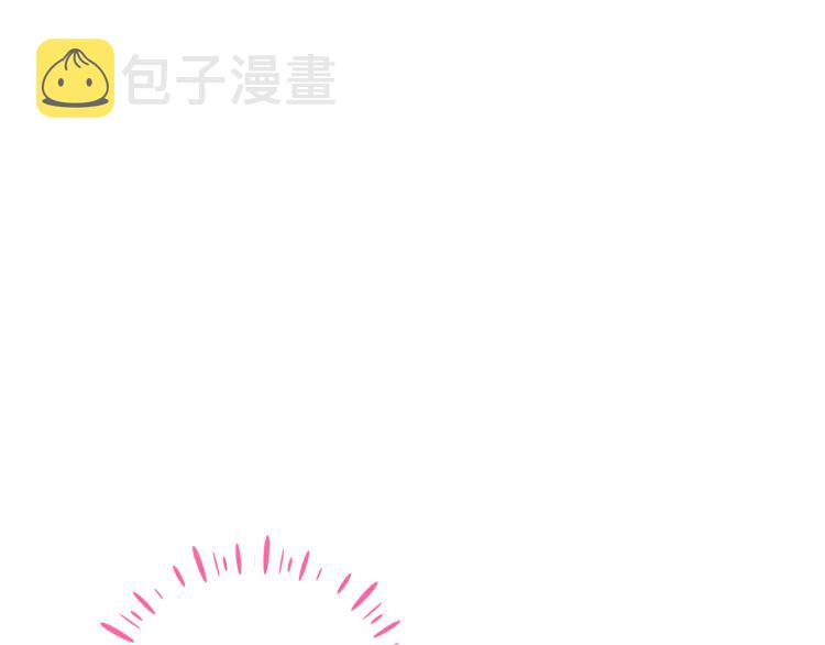 第13话 黑诗瑶能治病89