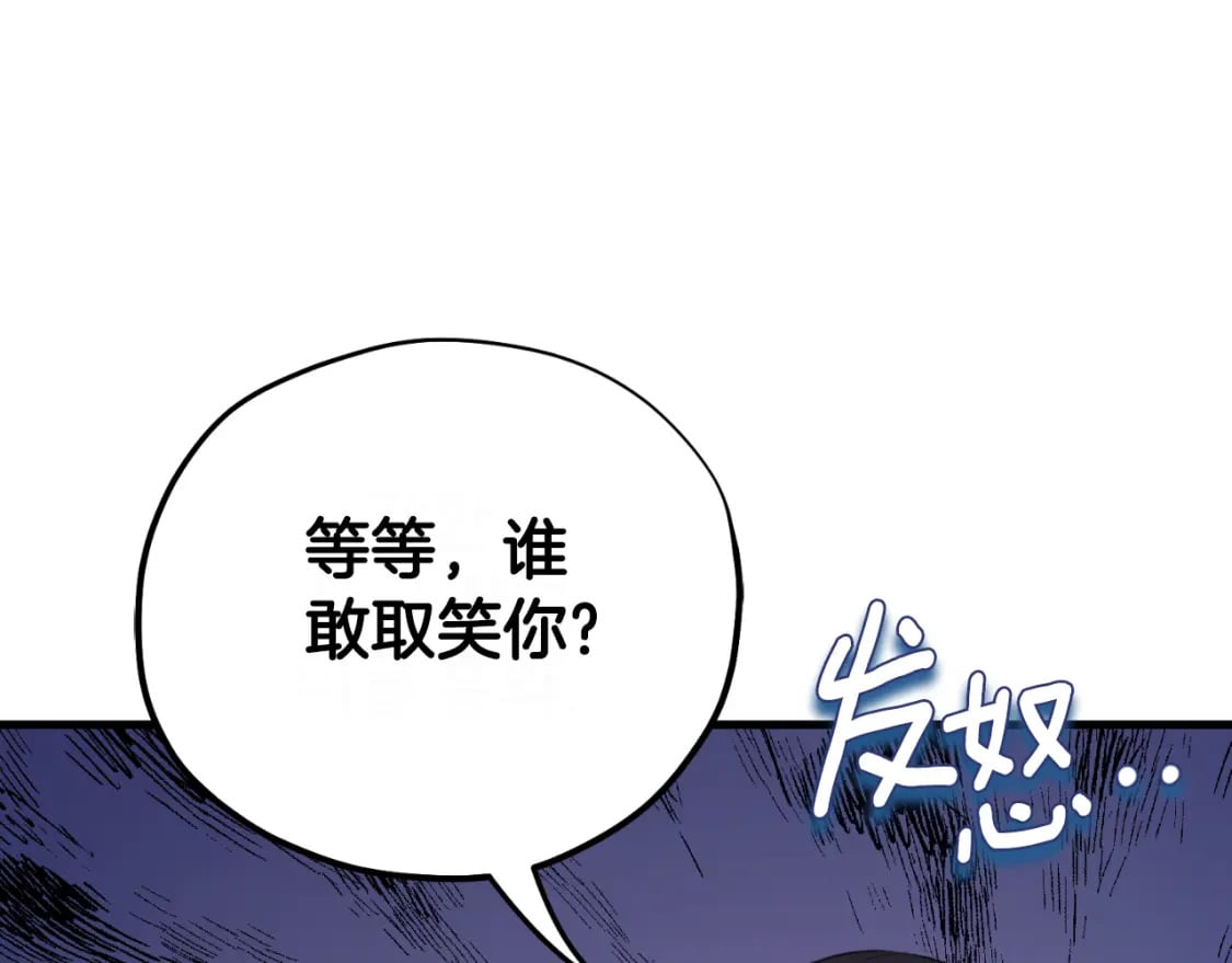 番外8 遵命主人123