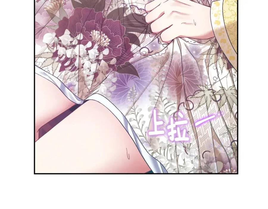 第37话 专属称呼127