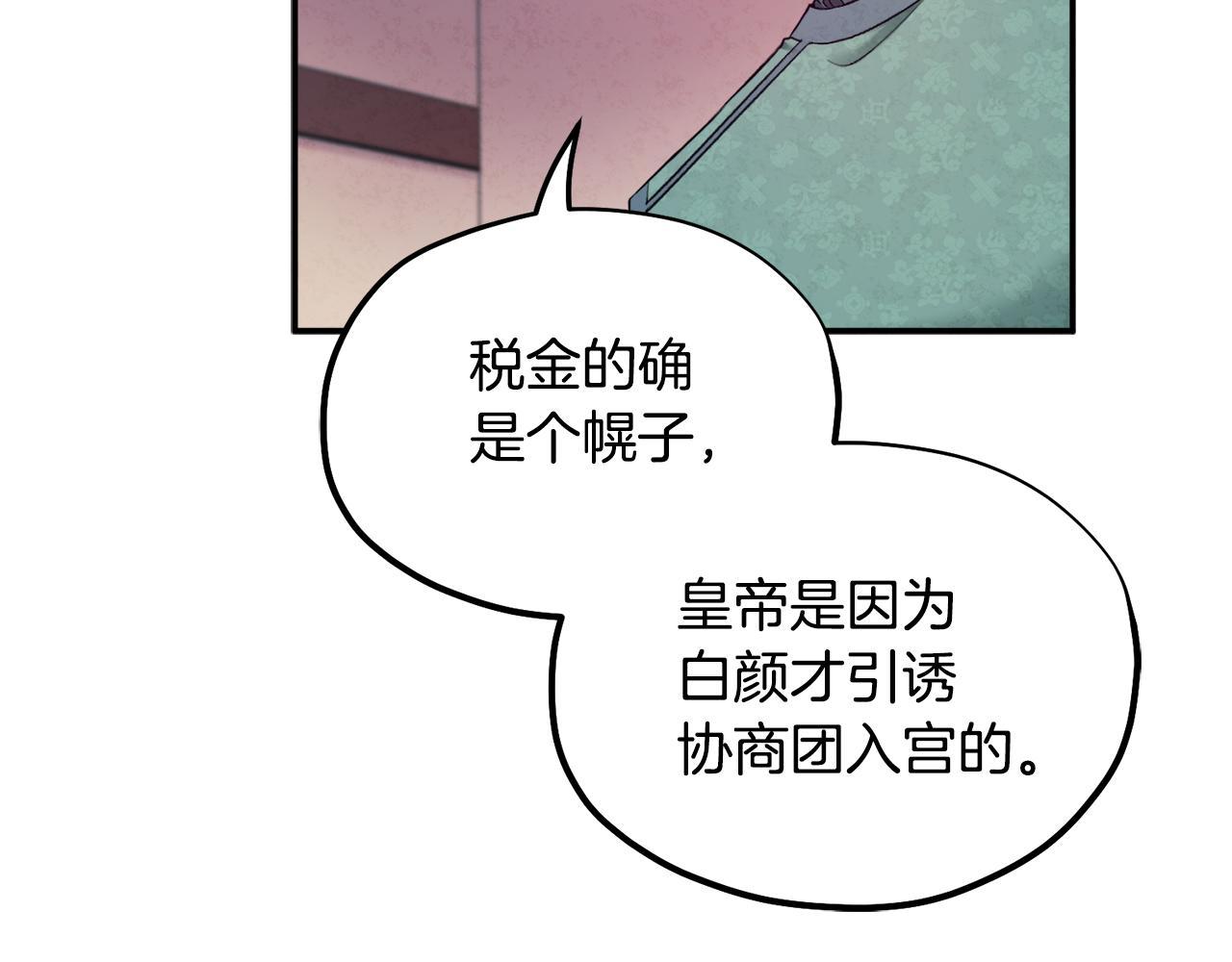第85话 神之子127