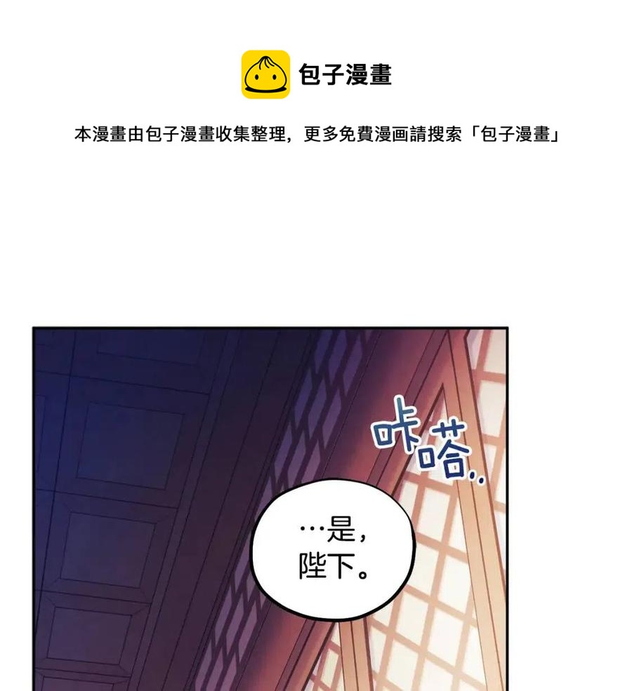 第51话 疑虑40