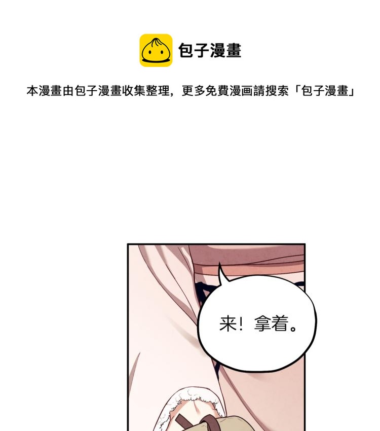 第5话 母亲的秘密36